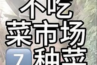 卖个关子！哈姆：詹姆斯、戴维斯、范德彪今日是否出战均赛前决定