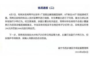 最新beplay官网全网页下载app截图2